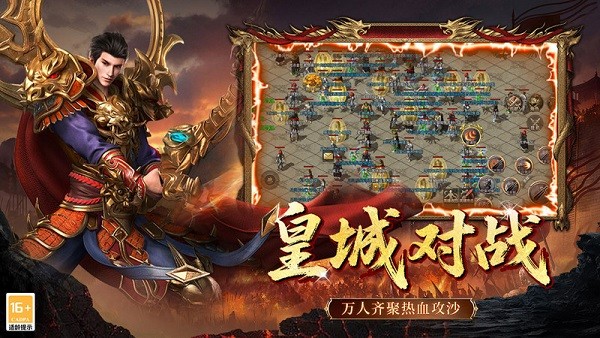 铸剑师传奇 9992.1 最新版 1