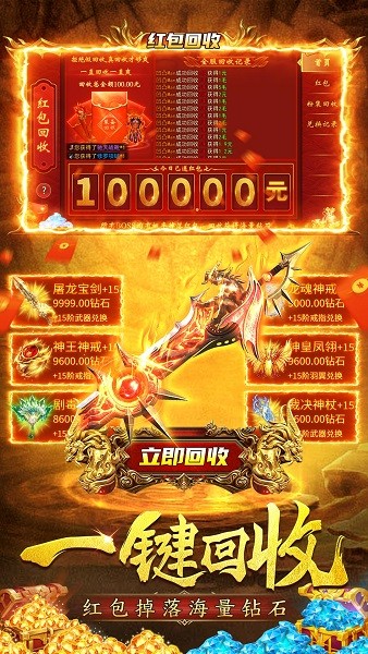 雄征之战 1.0.0 手机版 3
