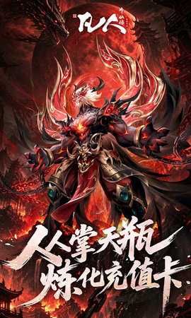 凡人修仙传星海飞驰 1.0.0 最新版 1