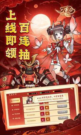 万灵山海之境买断版 1.0 手机版 3