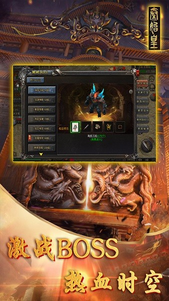 魔神之刃 1.0.0 安卓版 2