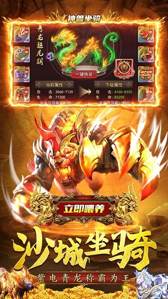 雄征之战 1.0.0 手机版 0
