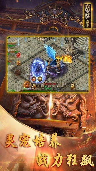 魔神之刃 1.0.0 安卓版 1