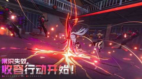 云异环 1.3.0 手机版 2