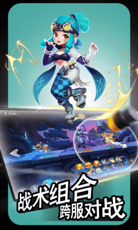 弹弹奇妙冒险免费版 1.0.0 手机版 4
