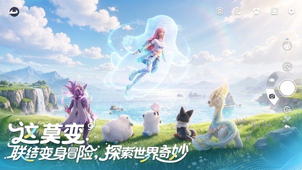伊莫 1.0.1 手机版 2