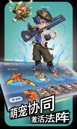 弹弹奇妙冒险免费版 1.0.0 手机版 2