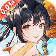 万灵山海之境0.1折版