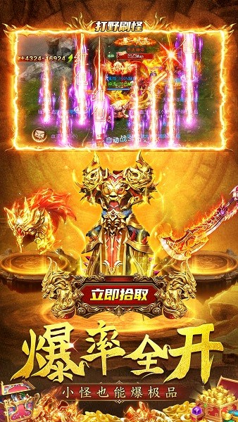 雄征之战 1.0.0 手机版 2