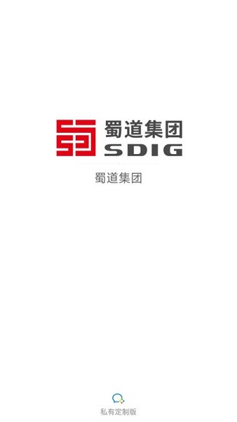 蜀道通 3.4.0 最新版 3