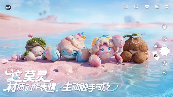伊莫 1.0.1 手机版 0