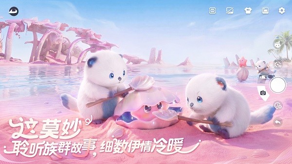 伊莫 1.0.1 手机版 1