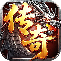 义战龙城 1.0.0.121.133 最新版