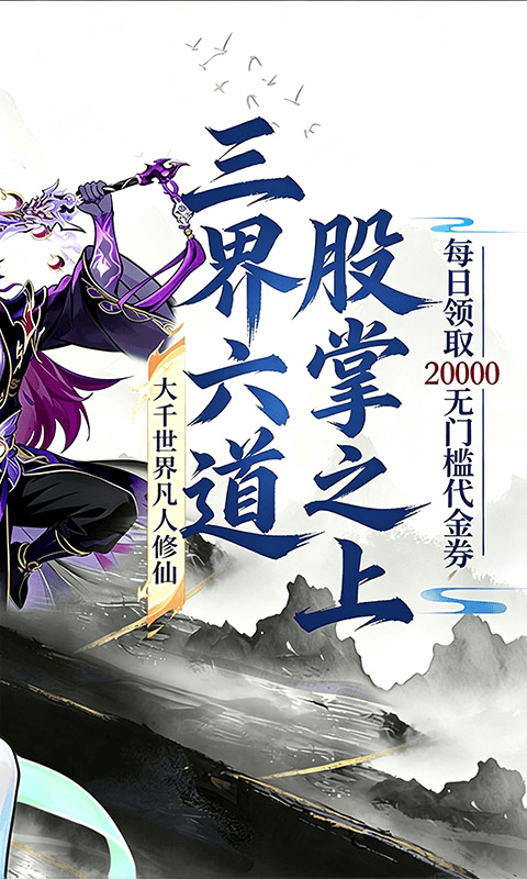 青丘0.05折 1.0.01 手机版 1