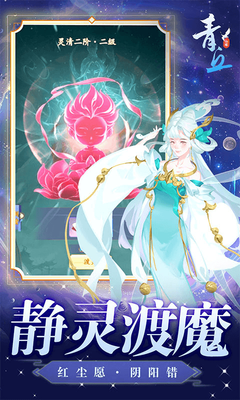 青丘0.05折 1.0.01 手机版 3