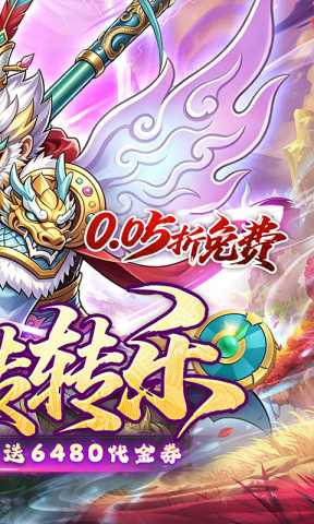 问逍遥 1.0.0 最新版 1