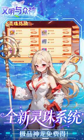 文明与众神0.1折 1.0.0 最新版 4
