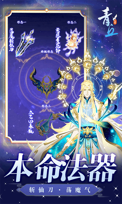 青丘0.05折 1.0.01 手机版 2