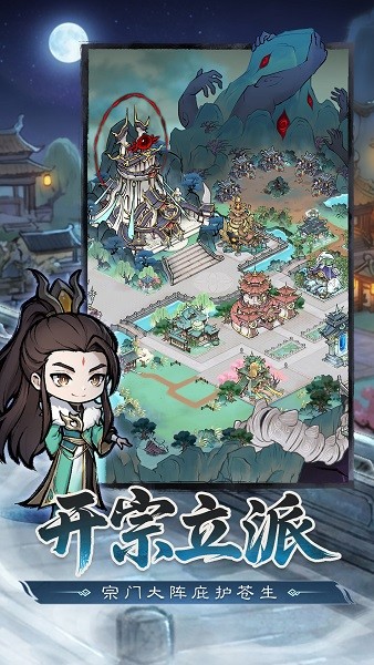 光阴之外 1.0.3 官方版 0