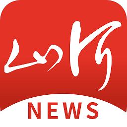 山河新闻 4.3.00 最新版