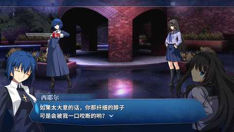月姬格斗 2.0.20 安卓版 2
