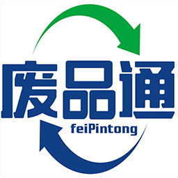 废品通 2.5.1 最新版