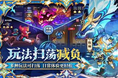 我的勇者九游版 7.6.2 最新版 0