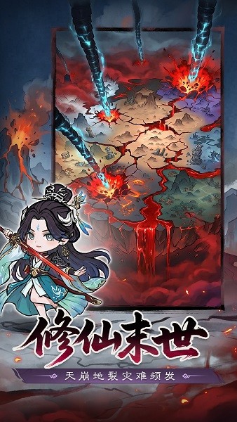 光阴之外 1.0.3 官方版 2