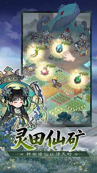 光阴之外 1.0.3 官方版 3