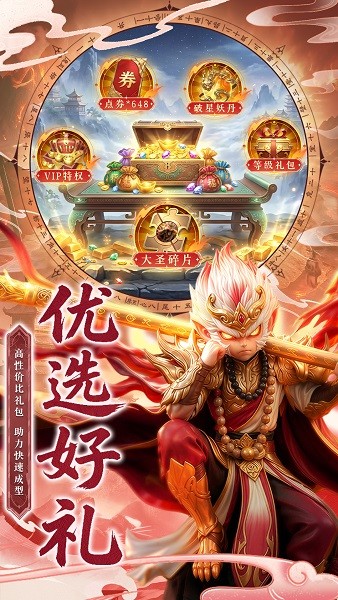点点山海 1.0.1 最新版 2