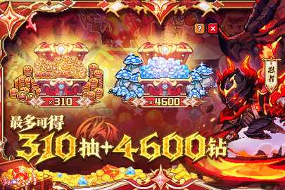 我的勇者九游版 7.6.2 最新版 1