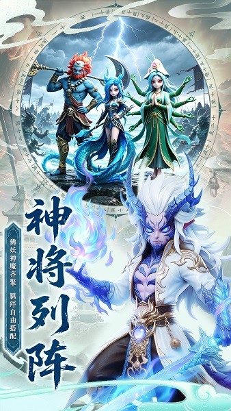 点点山海 1.0.1 最新版 1