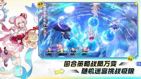 崩坏星穹铁道云游戏 4.6.0 手机端 2