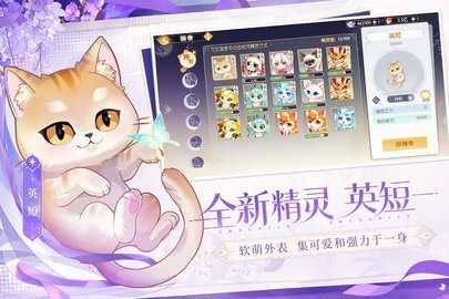 欢乐三国杀 2.3.8 最新版 2