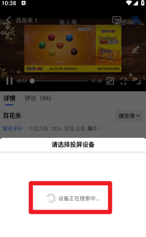 天际视频
