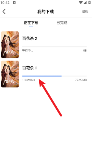 天际视频