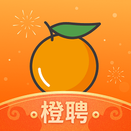 橙聘招聘 1.8.9 最新版