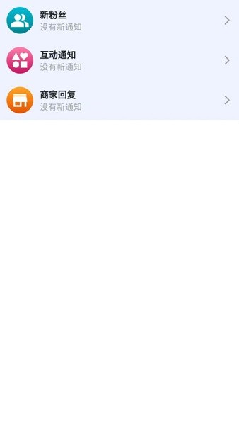 小欣同学 1.6.6 最新版 3