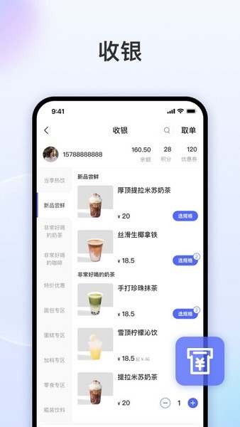 发发助手 1.121.1 最新版 3
