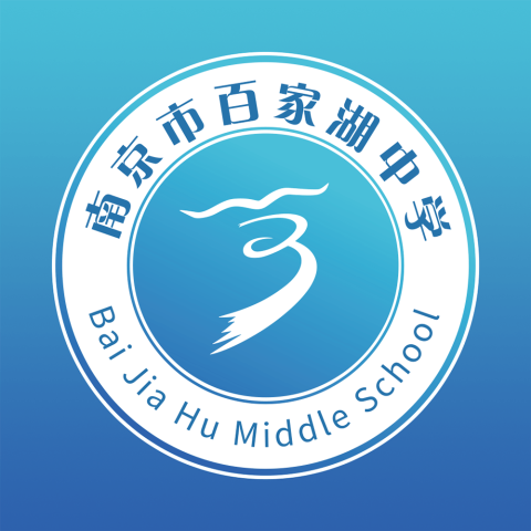 智慧百中