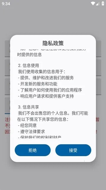 XRadiant模块 3.5.2 最新版 0