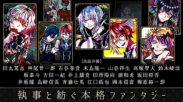 恶魔执事 1.58 安卓版 1
