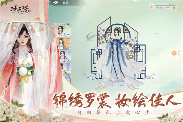 凌云诺华为渠道服 1.4.7 最新版 1