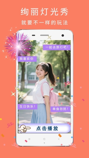 相机π 5.3.3 手机版 2