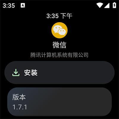 洋葱商店手表版 1.0.3 手机版 1