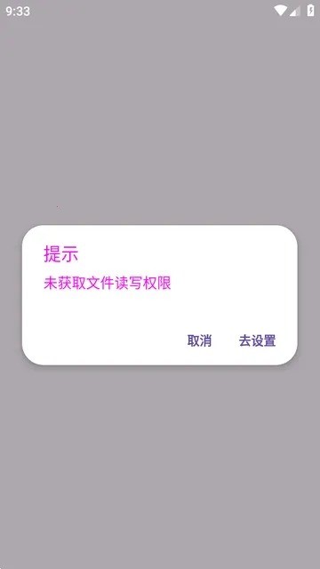 XRadiant模块 3.5.2 最新版 1