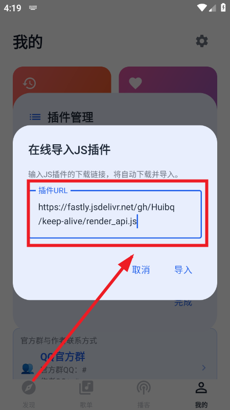 云音乐app免费下载最新版本