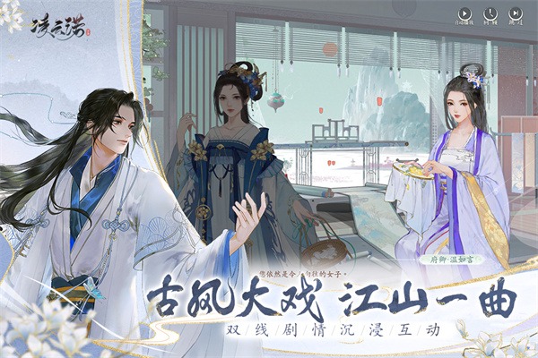 凌云诺华为渠道服 1.4.7 最新版 4