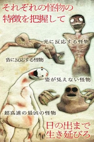 惊恐游轮 1.1.2 手机版 1