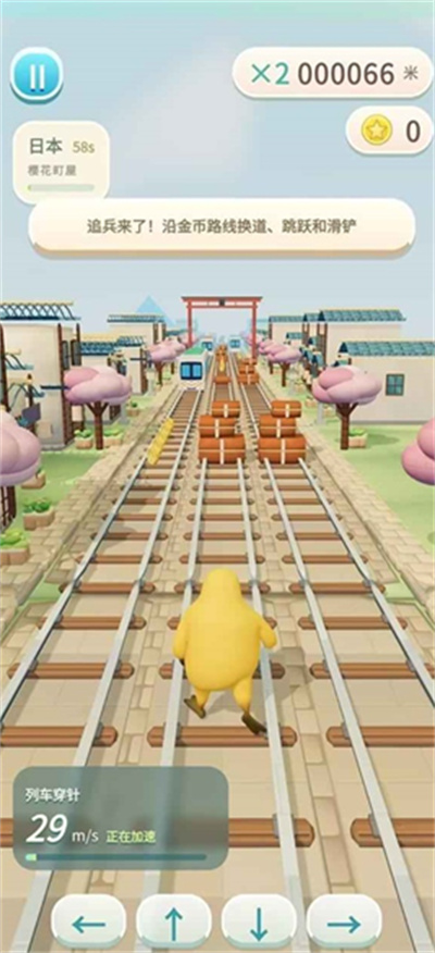 奶蛙快跑 1.1.1 最新版 3